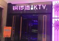 上海九歌量贩式KTV(新九广场店)招聘商务礼仪,(不挑人）