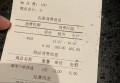 上海唛动歌城(金山店)招聘前台迎宾,(日结素场)